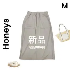 【ハニーズ】グラシア 新品 M ナロースカート　タイトスカート ロングスカート