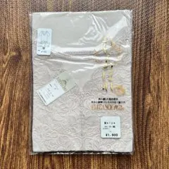 【新品・未開封】元値1,900円！ Mサイズ　三分袖肌着　シャツ