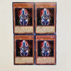 遊戯王　ダークネクロフィア　ノーマル　4枚