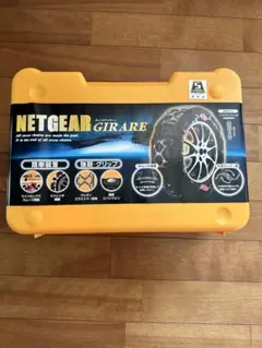 2025年最新】NETGEAR gn03の人気アイテム - メルカリ