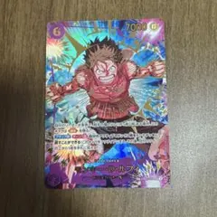 EB02-061 モンキー・D・ルフィ SP SEC シークレットパラレル