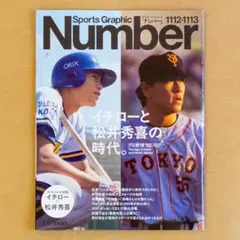 2026年最新】中村紀洋（大阪近鉄バファローズ）の人気アイテム - メルカリ