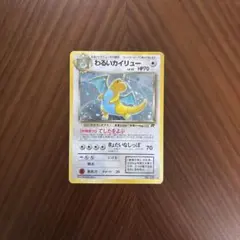 2026年最新】わるいカイリューの人気アイテム - メルカリ
