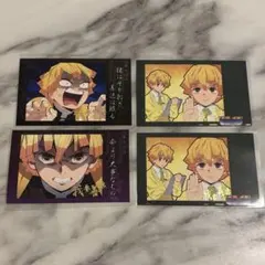 新品未開封】鬼滅の刃 キメツ学園 場面写ブロマイドくじ（25枚綴り