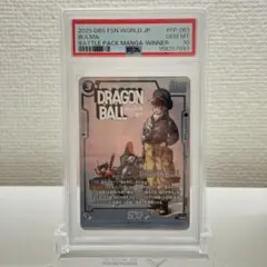 PSA10】ブルマ FP-061 ドラゴンボール フュージョンワールド - メルカリ