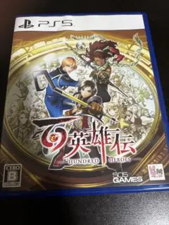 PS5 百英雄伝　特典付き