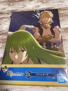 FGOアニメ 一番くじ イラストボード