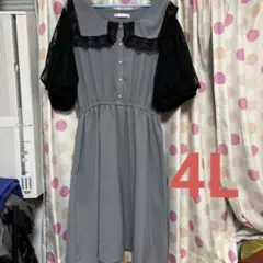 リジェイ　セーラーワンピース