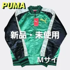 2026年最新】PUMA カラー：グリーン系 メンズ スカジャンの人気