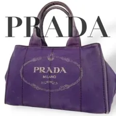 良品 4759 PRADA プラダ カナパ トートバッグ キャンバス パープル