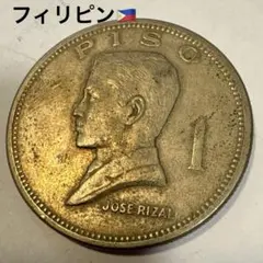フィリピン 10ペソ硬貨 2003年 バイメタル 【2612092】 - メルカリ