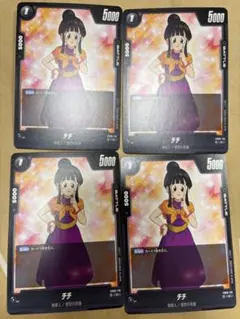 ドラゴンボール フュージョンワールド チチカード