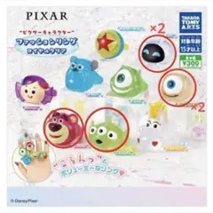 ガチャガチャ　ファッションリング　ピクサー