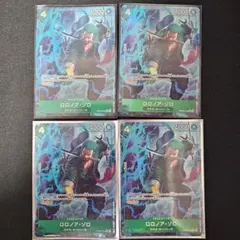 ロロノア・ゾロ PRB02-006　パラレル 4枚