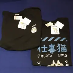 仕事猫 しまむら