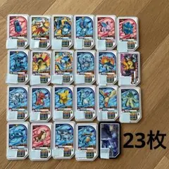 ポケモンガオーレ　23枚　セット