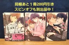 mayumichon様 リクエスト 2点 まとめ商品