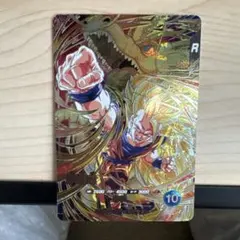 ドラゴンボールスーパーダイバーズ 孫悟空3 龍拳 DBSDV SDV6-SEC