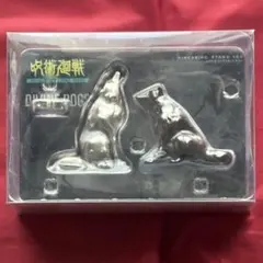 呪術廻戦　伏黒恵　玉犬　リング＆スタンドセット ユニバ