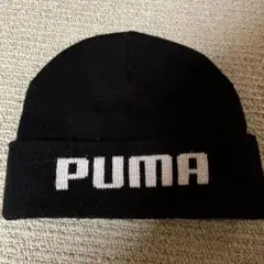 PUMA ブラック ニット帽