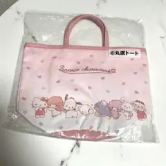 サンリオ サンリオキャラクターズ くじ 丸底トート バッグ