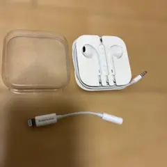 Apple 純正イヤホン3.5mmプラグ付き ケース付き　変換アダプターセット！