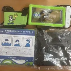 かずくん様 リクエスト 3点 まとめ商品