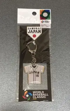 大谷翔平 WBC 2023 キーホルダー ホーム 侍ジャパン 未使用 未開封