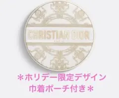 DIOR クッションファンデケース　チュイルリー