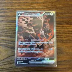 ガチグマ ポケモンカードゲーム