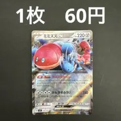 2026年最新】ポケモンカード ノーマル まとめ売り10000枚の人気