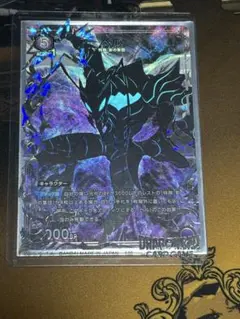 バルーンバティーア ウルトラパラレルレア イラスト違い 絵違い