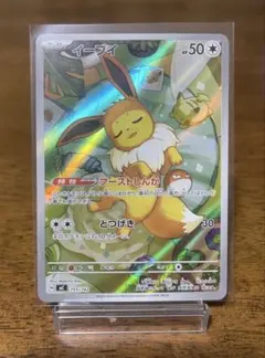 イーブイ MEGA スタートデッキ100 バトルコレクション 755/742