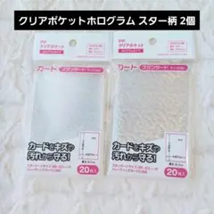 KANA1013様 リクエスト 2点 まとめ商品