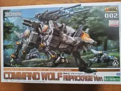 未開封】ZWR 04 スピーゲル専用ハンターウルフ&HMM シャドウフォックス