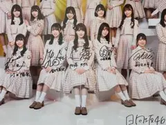 2025年最新】君しか勝たん サインの人気アイテム - メルカリ