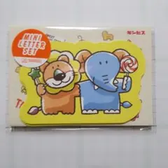 たべっ子どうぶつ ミニレターセット Bのサムネイル