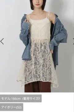 LAKOLE ２WAY起毛レースキャミワンピース　アイボリー