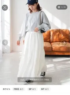 ディスコート スカート MTサイズ値下げ中‼️