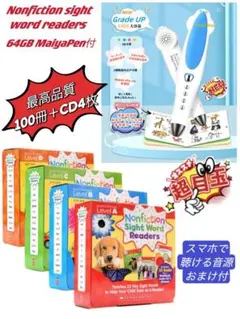 Nonfiction Sight Word Readers 32GBマイヤペン付 Nonfiction Sight Word Readers 32GBマイヤペン付 Nonfiction