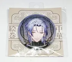 ミラン・ケストレル にじさんじ 中華絵巻 缶バッジ