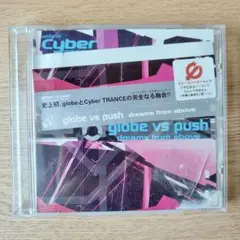 globe vs push/dreams from above