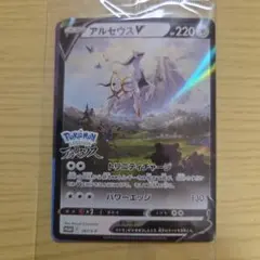 アルセウスV：『Pokémon LEGENDS アルセウス』早期購入特典 PR…