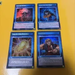 遊戯王 デュエルモンスターズ シールダスEX 8枚セット 孔雀舞 ハーピィ