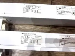 Panasonic 蛍光灯照明器具 FSS8-321 2セット