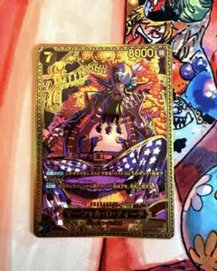 マーシャル・D・ティーチ (王座SP) ST27-005 四皇 金 - メルカリ