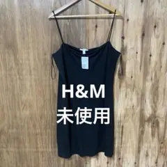 【 3029番】H&M キャミソール　未使用　XL ブラック