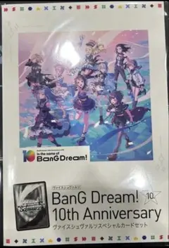 BAND-MAID 　A2ポスター　⚠額縁は、付きません。 BAND-MAID A2ポスター ⚠額縁は、付きません。 - メルカリ