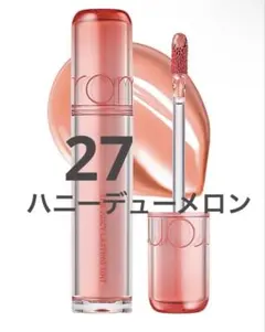 ロムアンド ジューシーラスティングティント 27ハニーデューメロン