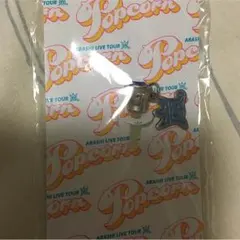 嵐 コンサートグッズ イヤホンジャック